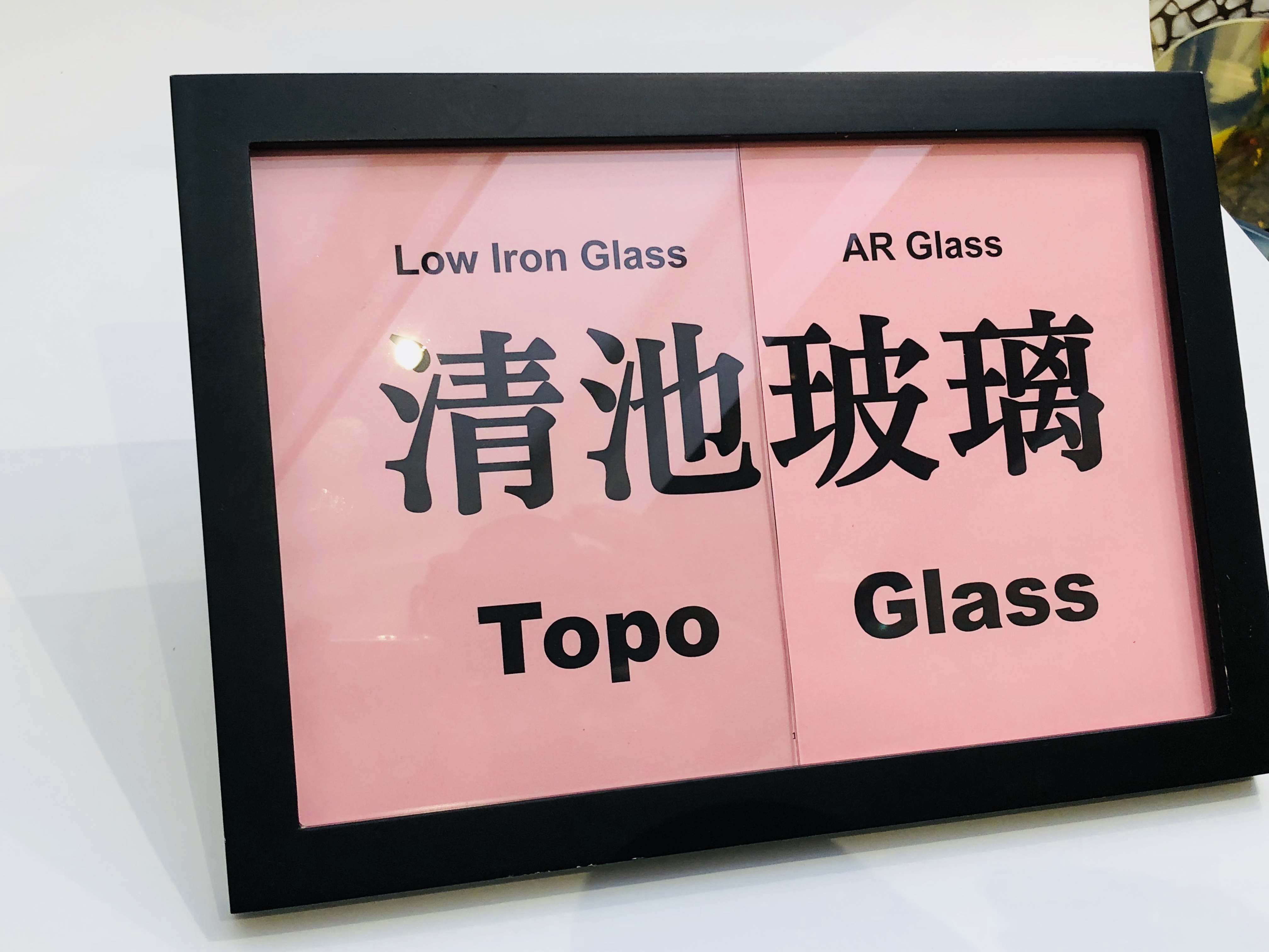 AR glass (30).jpg
