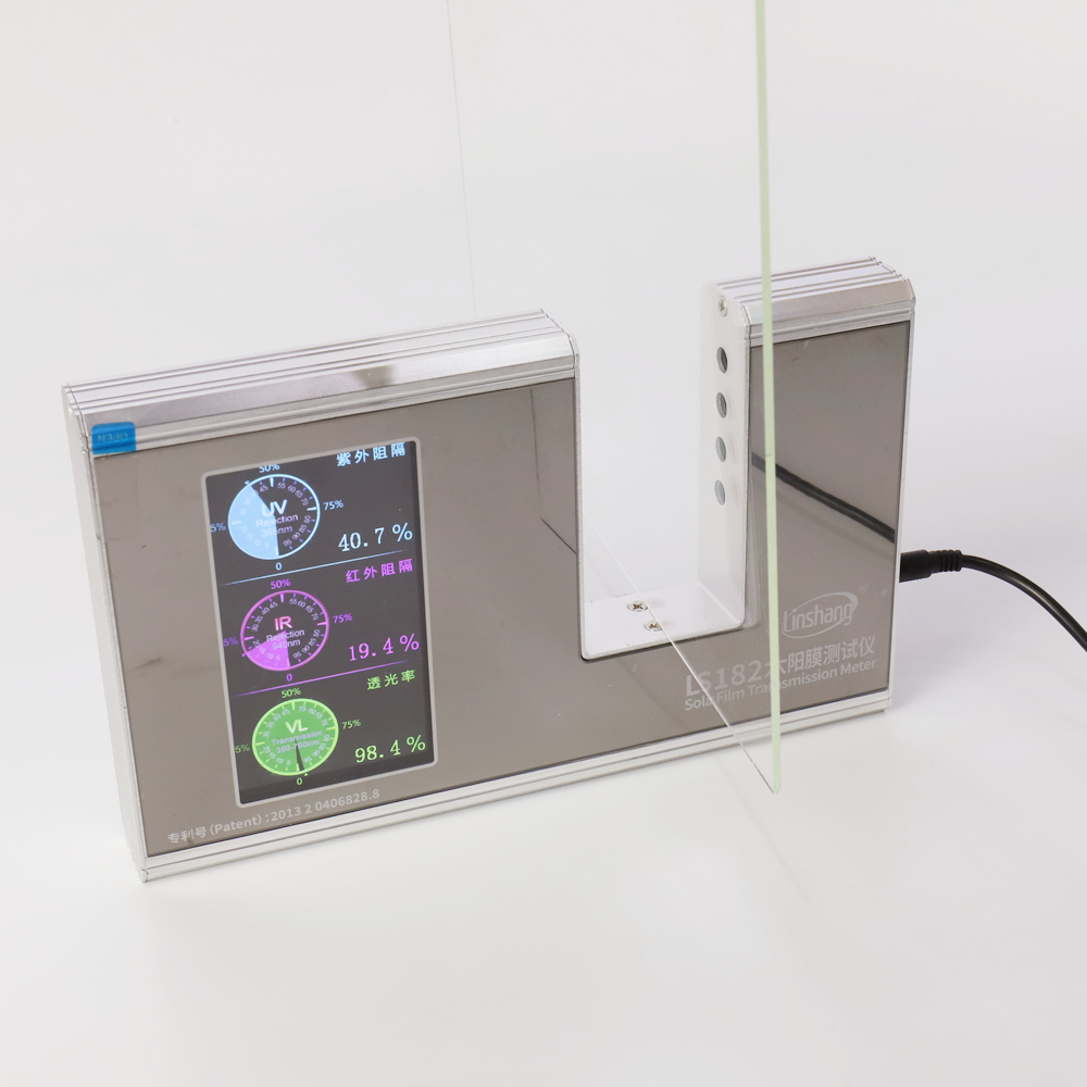 AR Anti-Reflective Glass
