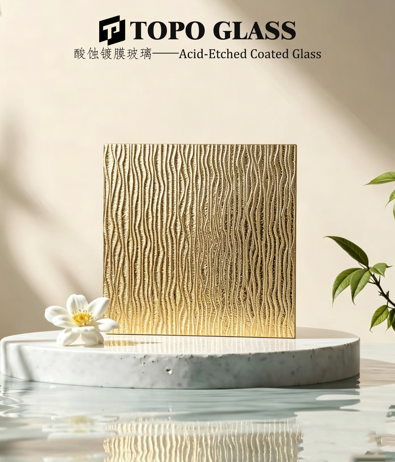 Custom Acid Etched Coated Glass Processing Factory China