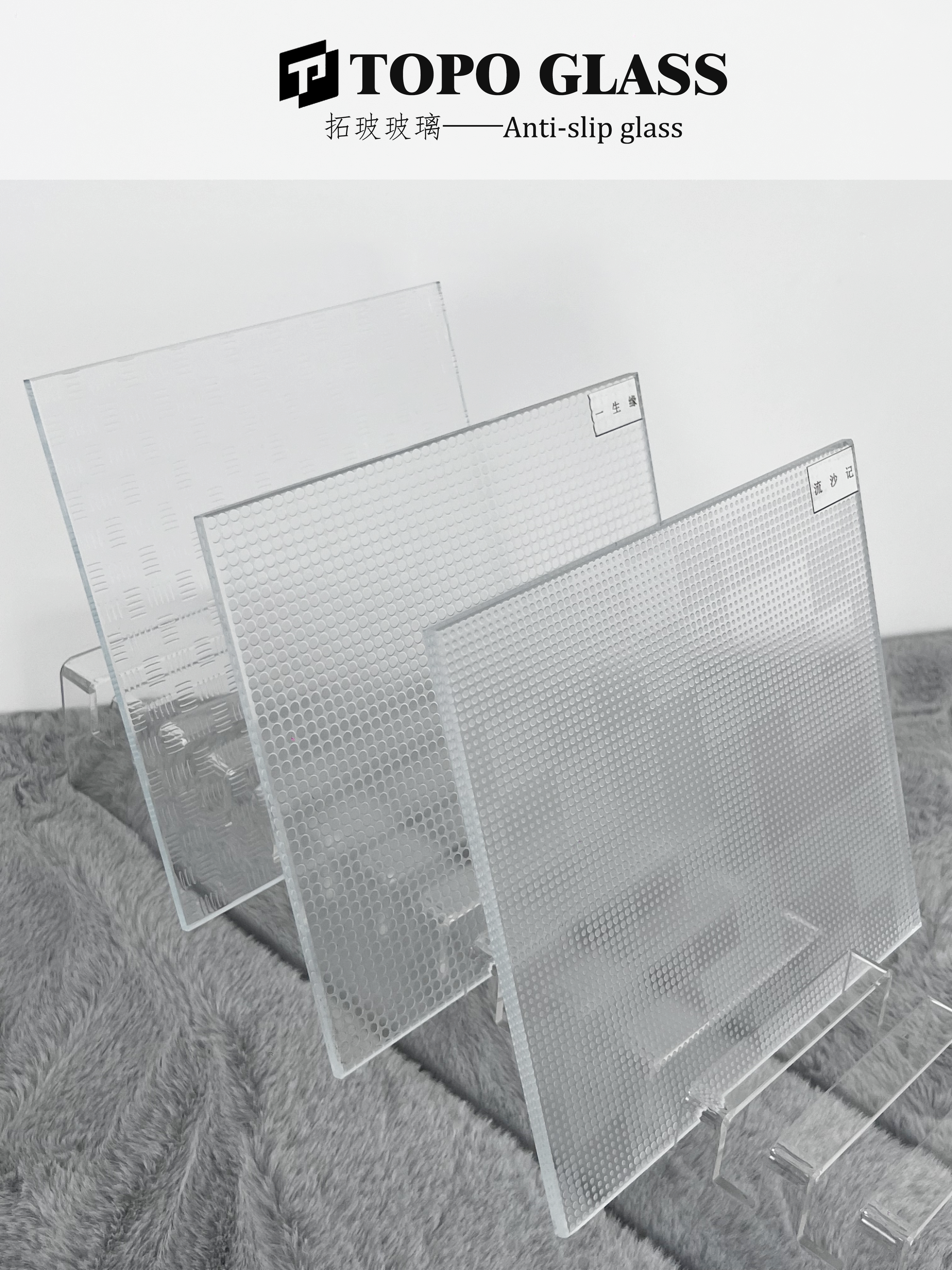 Anti-Slip Glass (4)