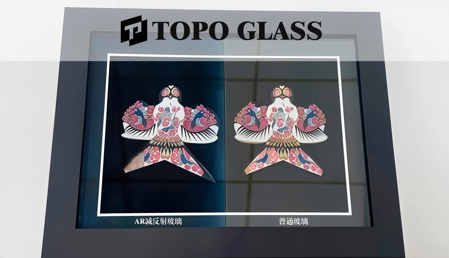 AR Glass.png