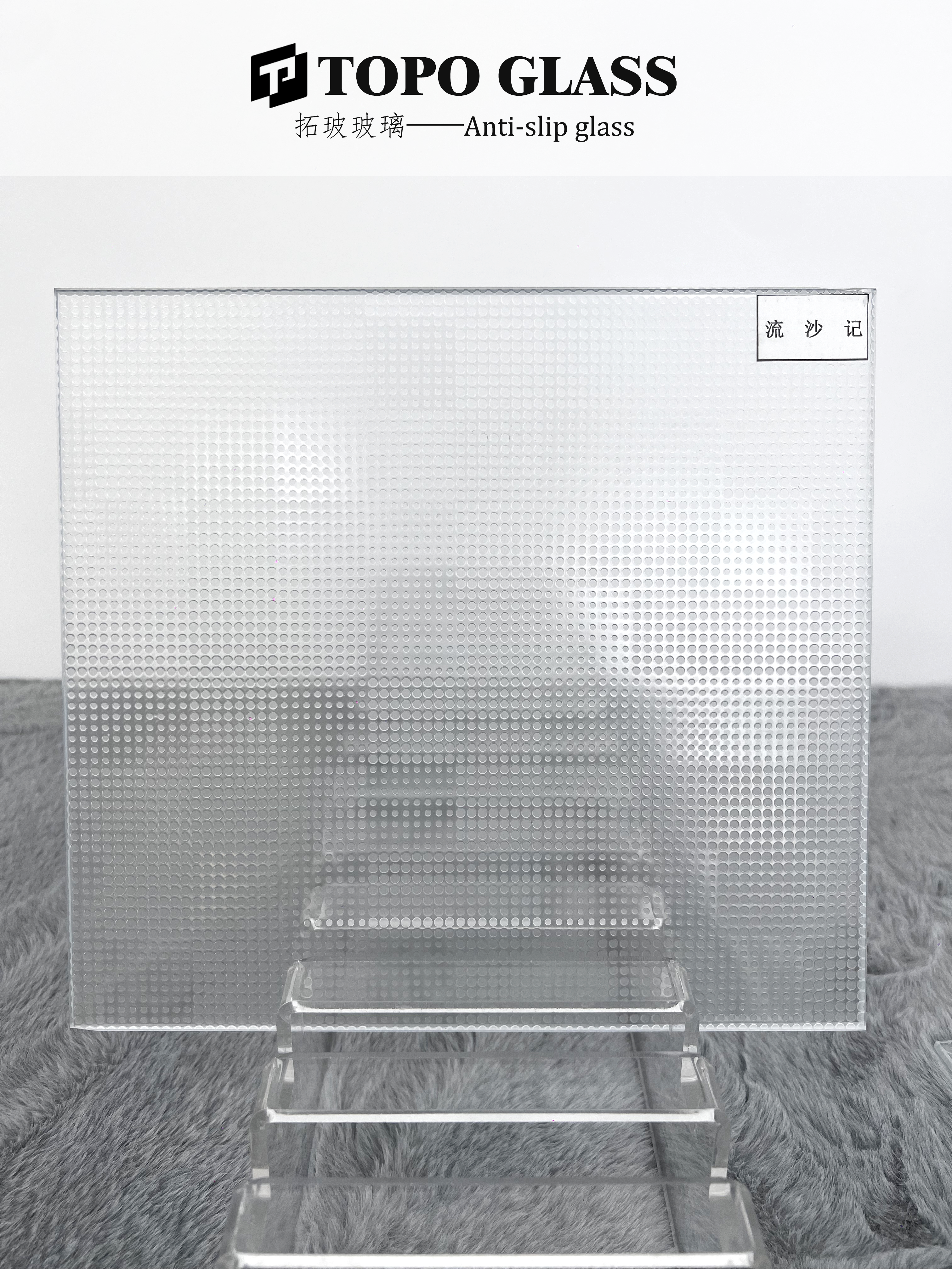 Anti-Slip Glass