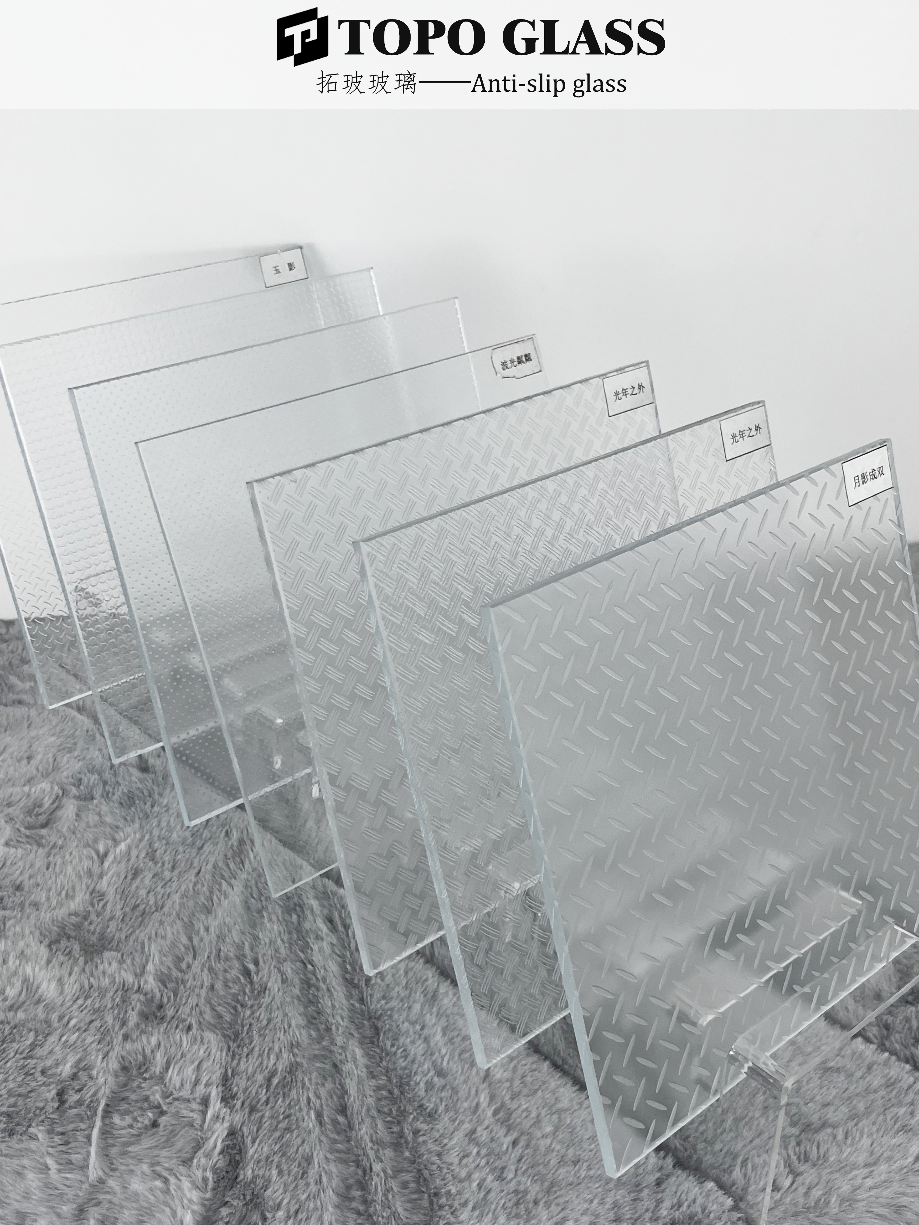 Anti-Slip Glass
