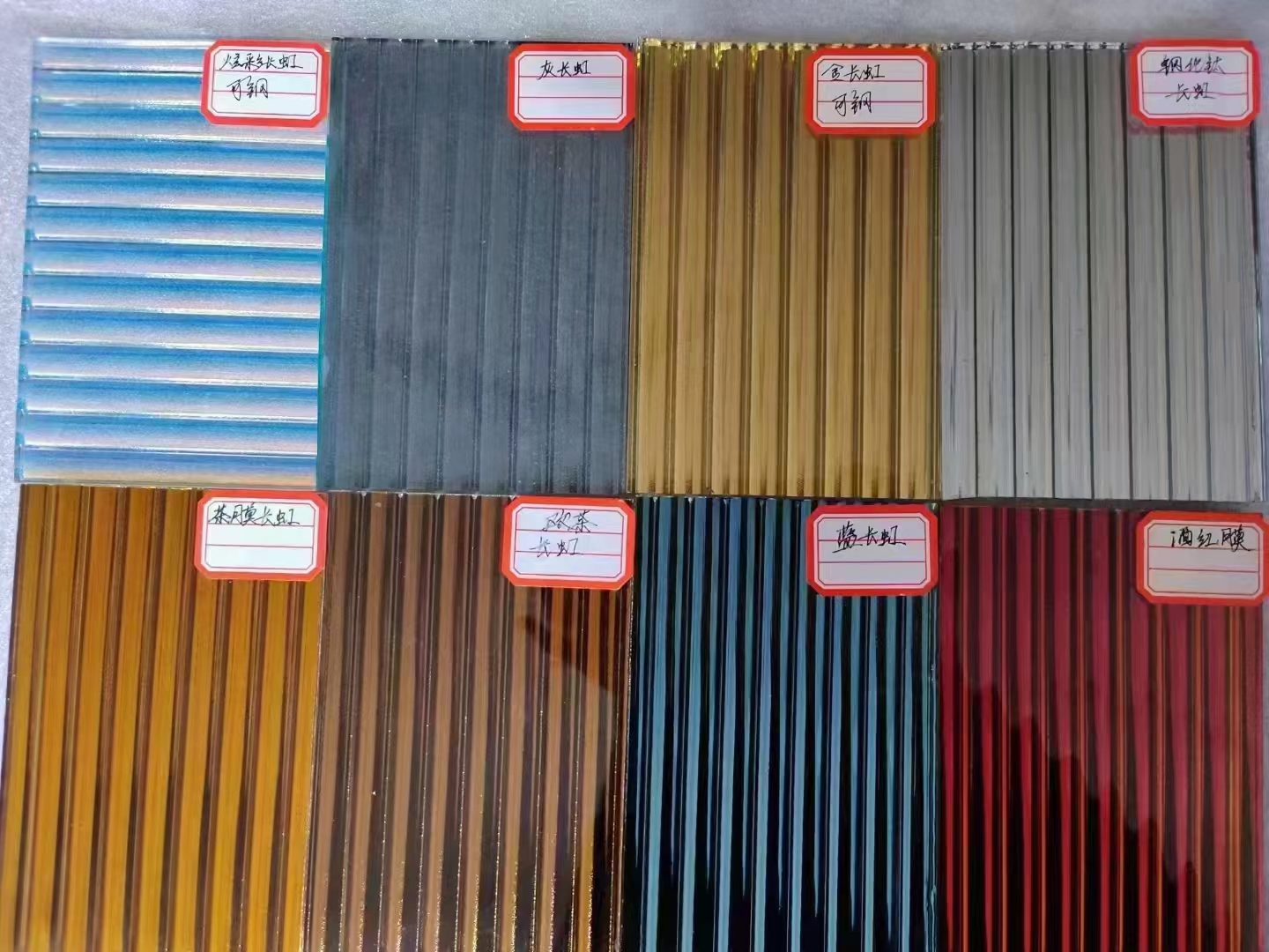 patterned glass manufacturer.jpg