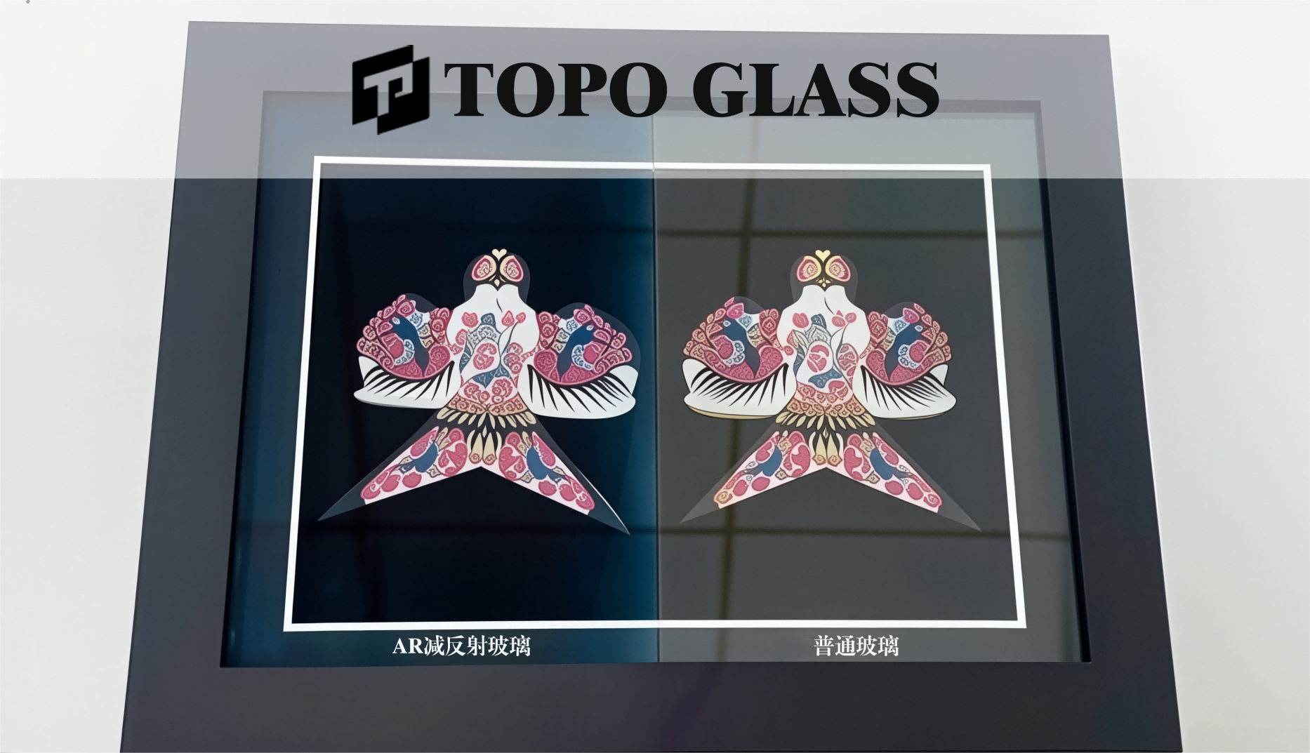 Tempered AR Glass.png