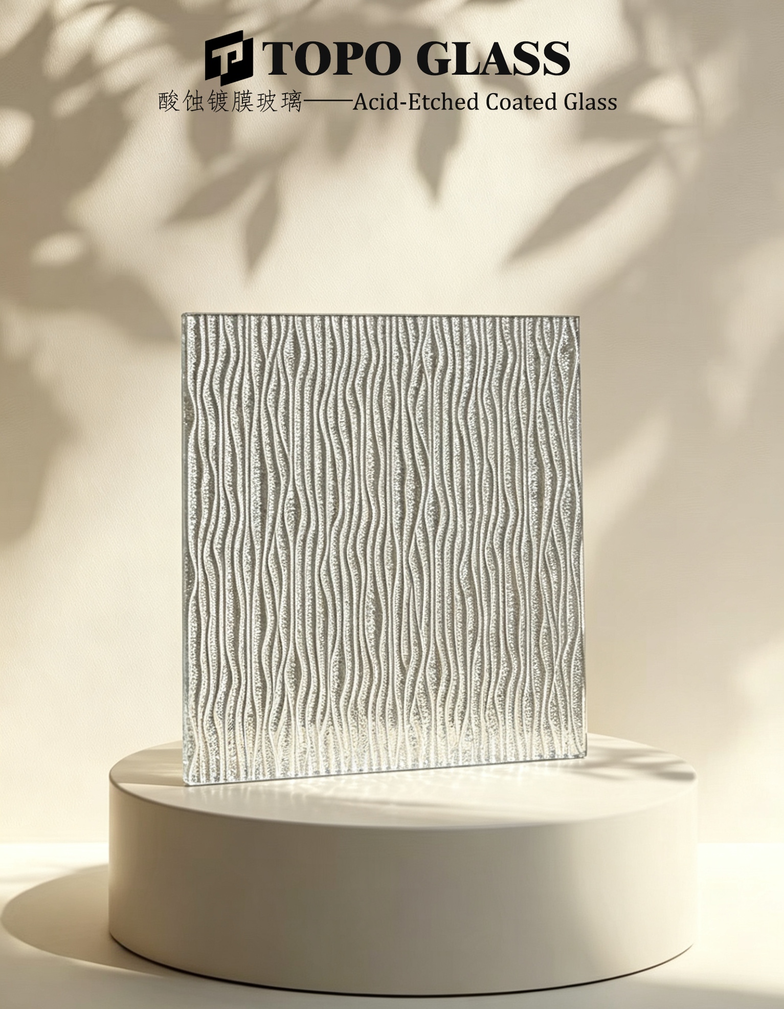 Colored Acid Etched Coated Glass Sheets