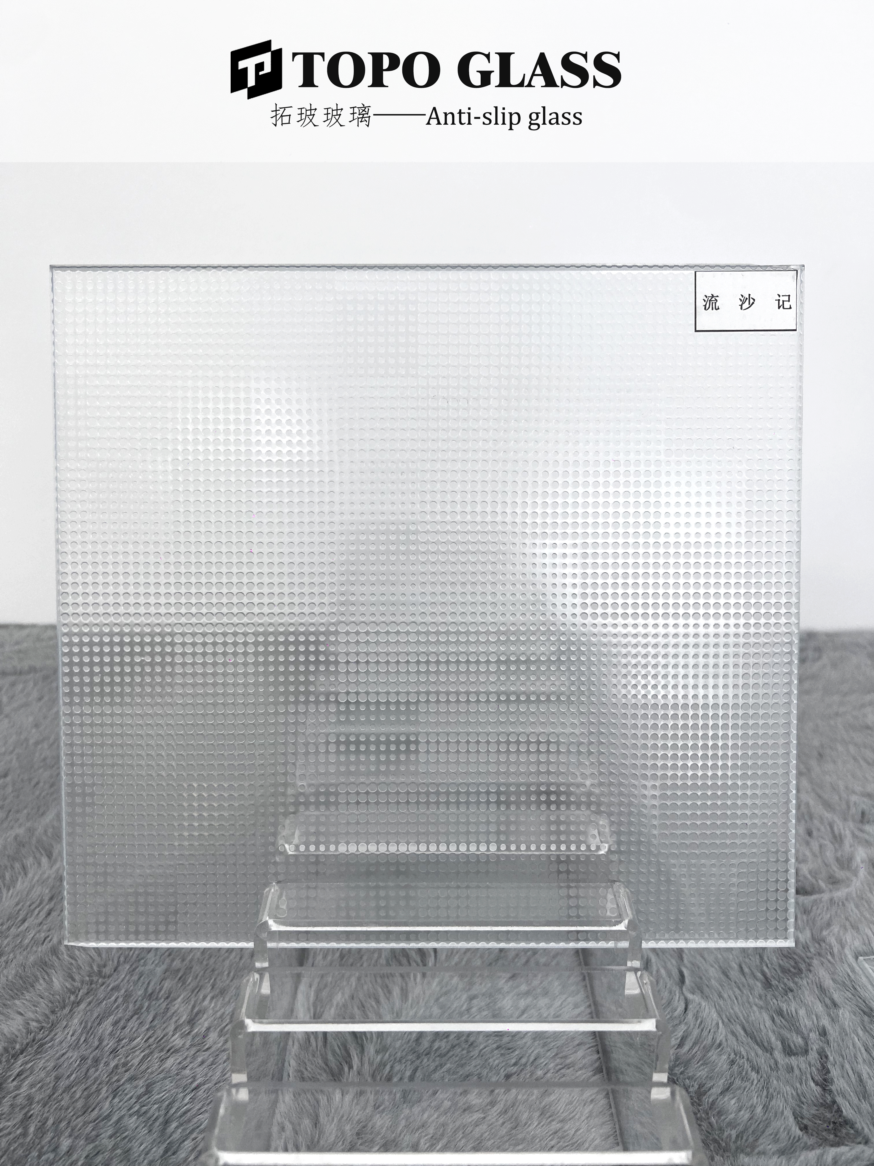Anti-Slip Glass (3)