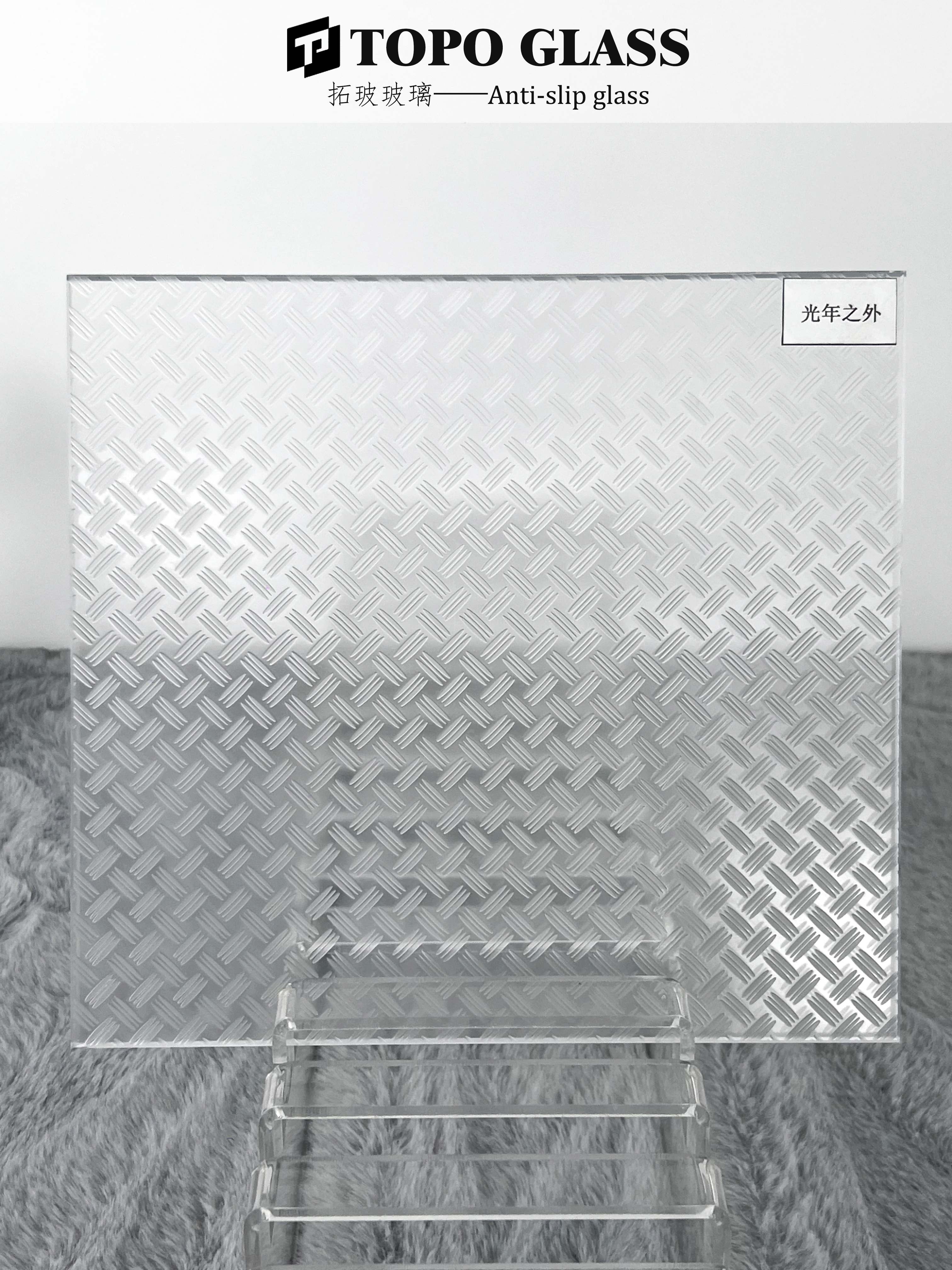 Anti-Slip Glass (7)