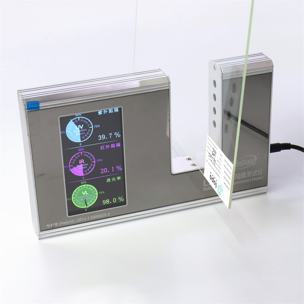 AR Anti-Reflective Glass (1)