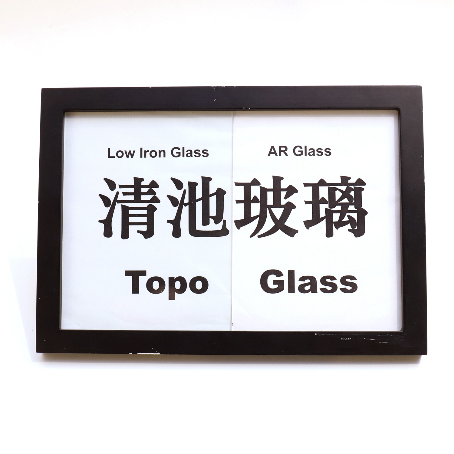 AR glass (41).JPG